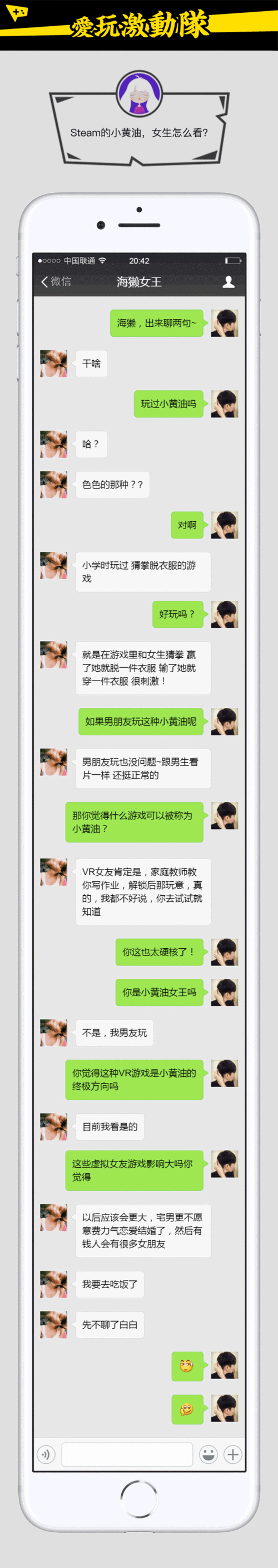 大反派绅士游戏怎么玩 详细玩法介绍