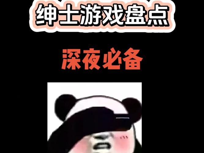 大反派绅士游戏怎么玩 详细玩法介绍