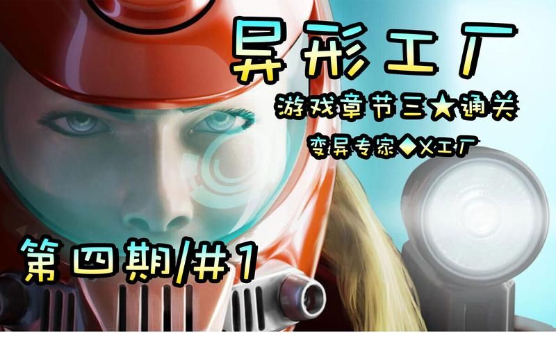 大和抚子安卓汉化攻略 全章节通关技巧大公开