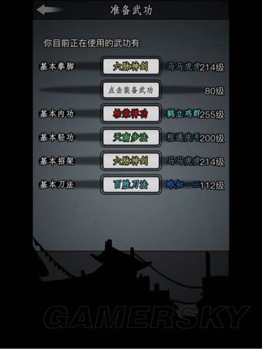 大和抚子安卓汉化攻略 全章节通关技巧大公开