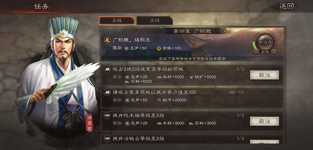 大和抚子安卓汉化攻略 全章节通关技巧大公开