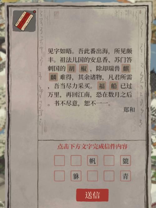 大和抚子怎么下载 最新版本安全获取方法推荐