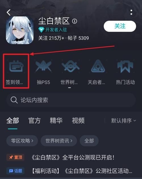 大和抚子杨过游戏福利码 最新兑换码领取方法