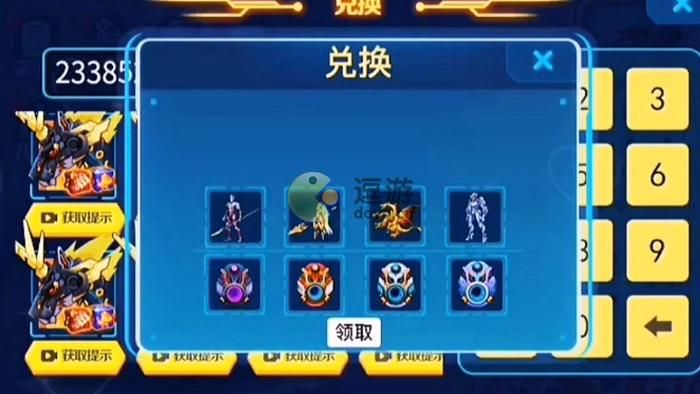大和抚子杨过游戏福利码 最新兑换码领取方法