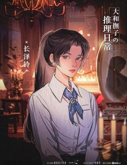 大和抚子汉化版最新更新内容介绍 角色与玩法全面升级