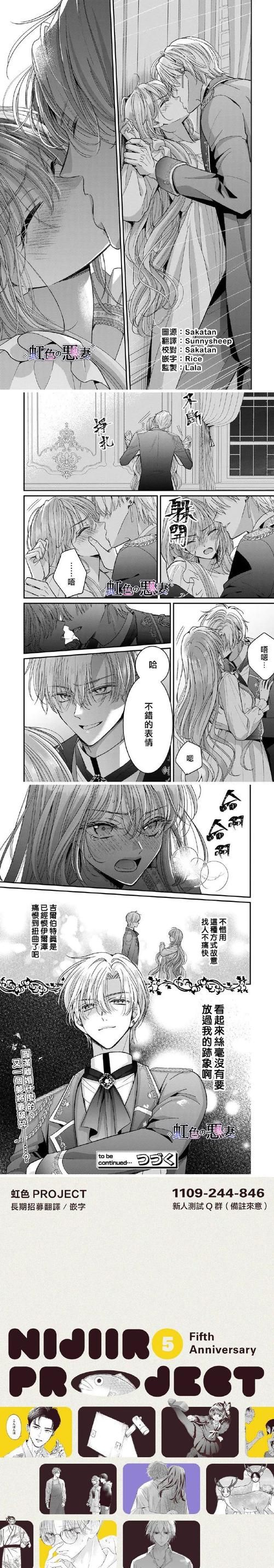 大和抚子汉化版最新更新内容介绍 角色与玩法全面升级