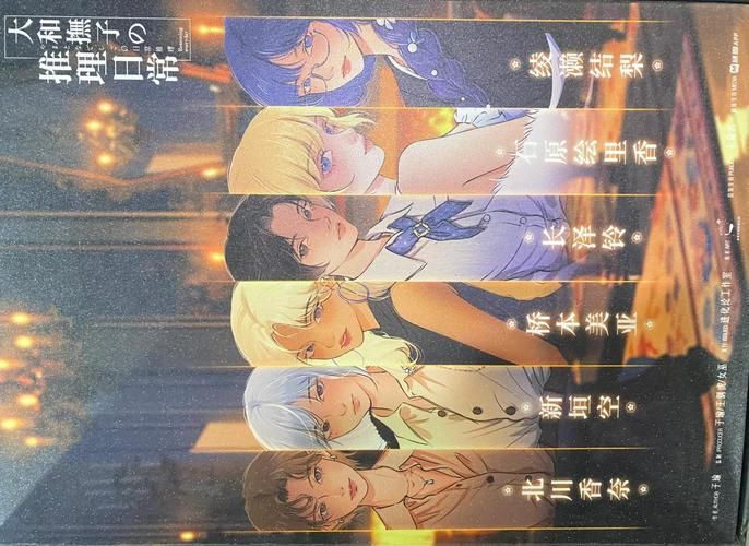 大和抚子汉化版最新更新内容介绍 角色与玩法全面升级