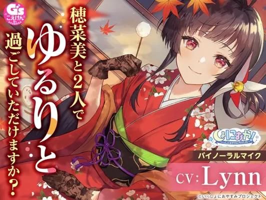 大和抚子游戏下载地址分享 最新版本一键获取