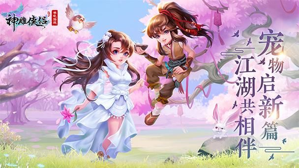 大和抚子游戏介绍 体验纯正和风少女剧情