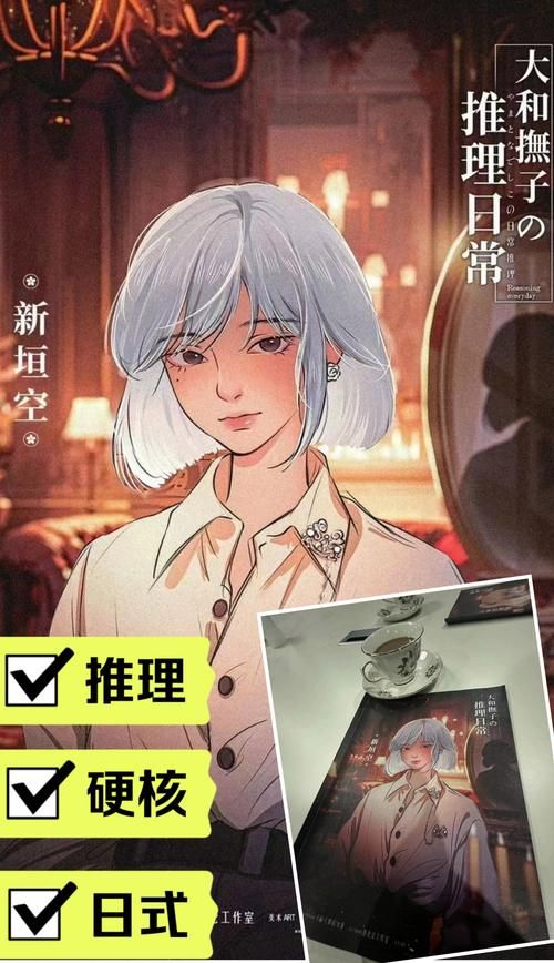 大和抚子游戏官网角色介绍与玩法攻略