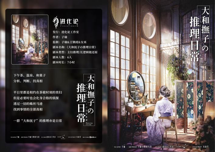 大和抚子游戏攻略资源获取与高效利用方法