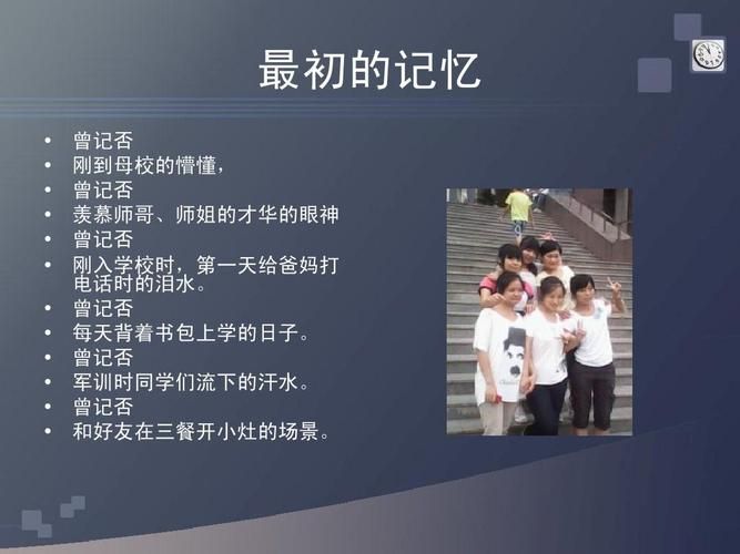 大学时光中文版下载地址 汉化完整版免费获取