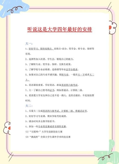 大学时光如何下载 毕业季必看的资料保存指南