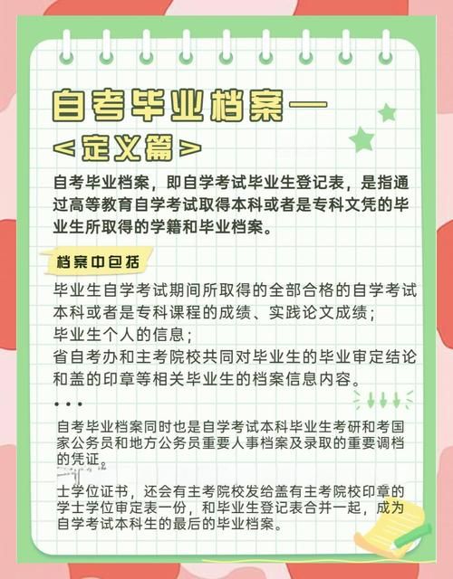 大学时光如何下载 毕业季必看的资料保存指南