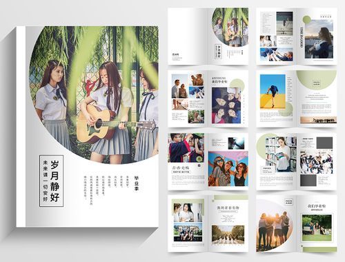 大学时光如何下载 毕业季必看的资料保存指南
