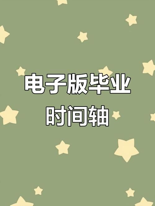 大学时光如何下载 毕业季必看的资料保存指南