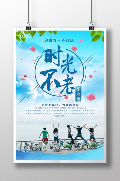 大学时光如何下载 毕业季必看的资料保存指南