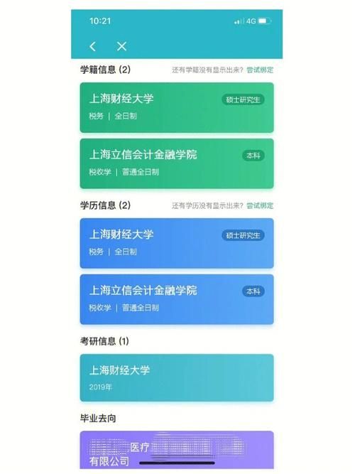 大学时光安卓汉化版评测 这款校园游戏值得下载吗