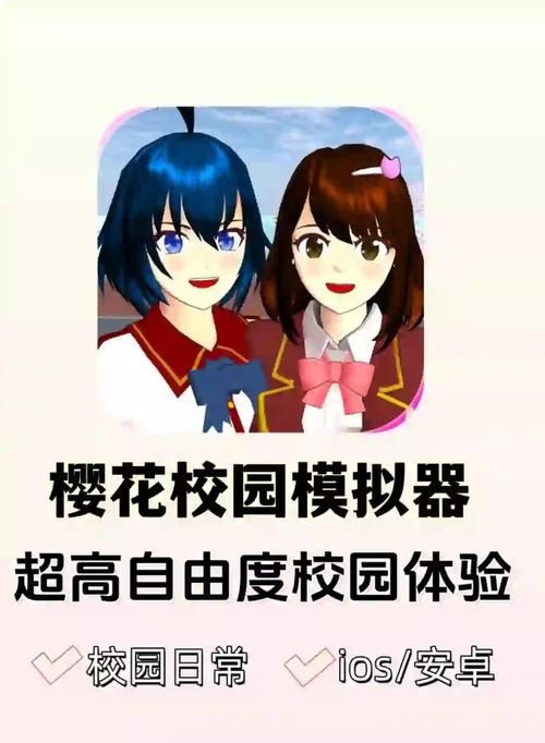 大学时光安卓游戏攻略 轻松玩转校园模拟人生