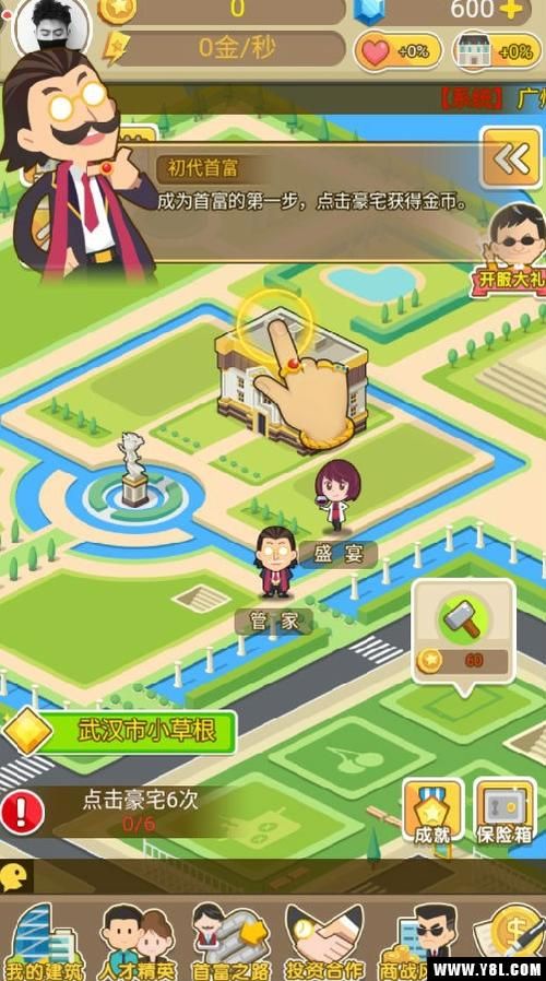 大学时光安卓游戏攻略 轻松玩转校园模拟人生