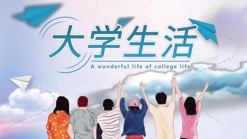 大学时光官方网站最新功能 校园生活服务全在这里