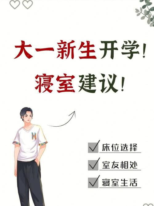 大学时光官方网站最新功能 校园生活服务全在这里