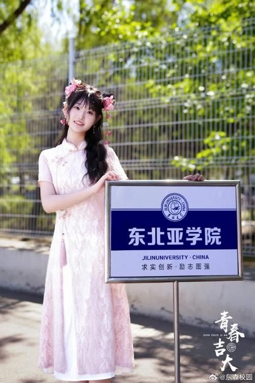 大学时光官方网站最新功能 校园生活服务全在这里