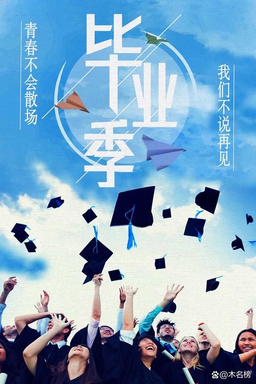 大学时光官网带你重温校园美好回忆