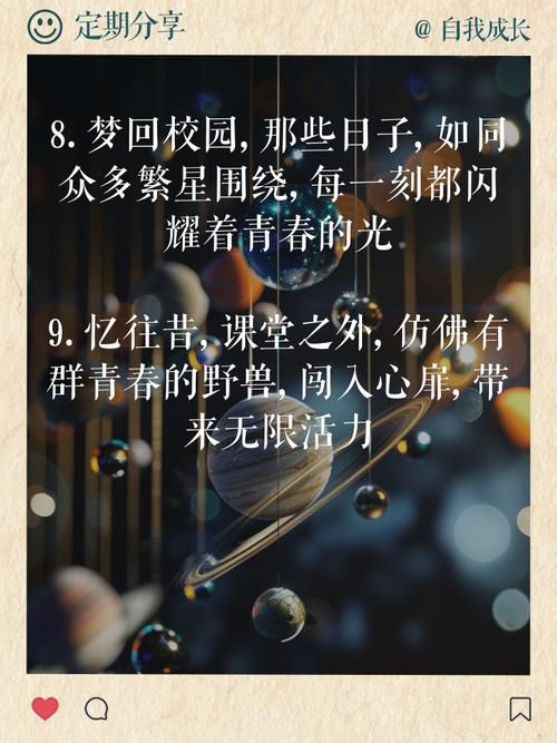 大学时光官网带你重温校园美好回忆