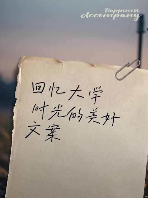 大学时光官网带你重温校园美好回忆