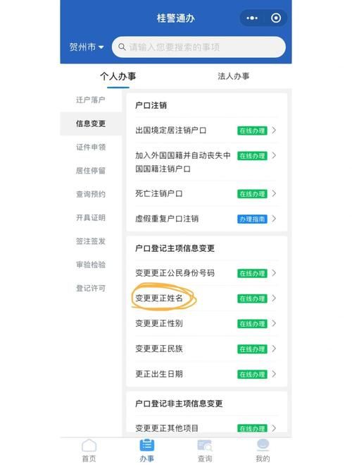 大学时光更新地址变更了如何快速找到新链接