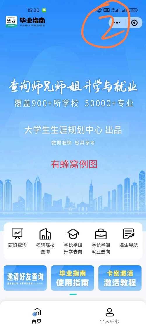 大学时光更新地址变更了如何快速找到新链接