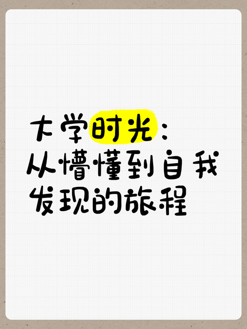 大学时光最新版本是多少更新了哪些内容