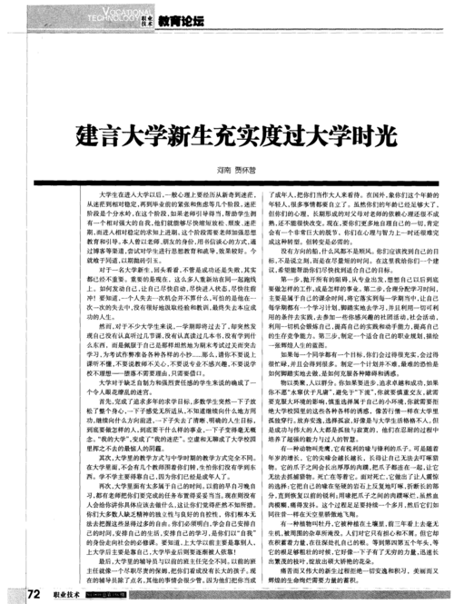 大学时光最新版本是多少更新了哪些内容