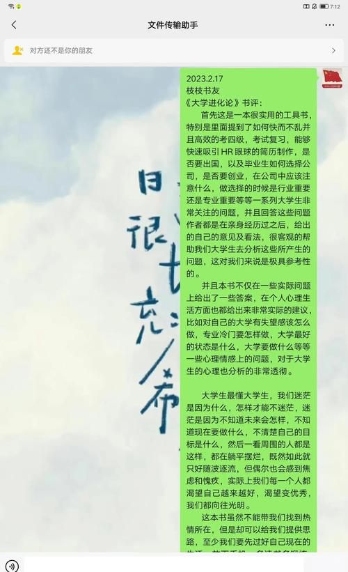 大学时光最新版本有哪些变化老用户必看指南