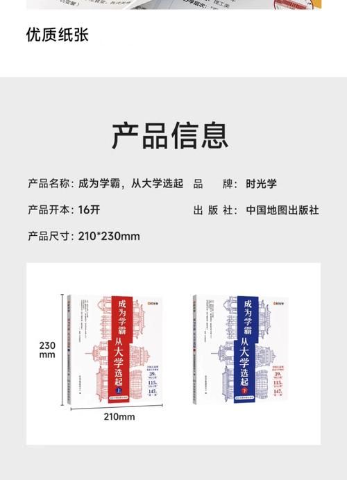 大学时光最新版本有哪些变化老用户必看指南