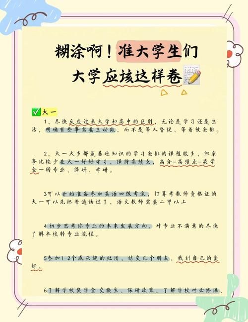 大学时光最新版本有哪些变化老用户必看指南