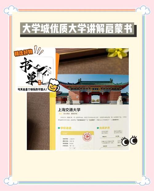 大学时光最新版本有哪些变化老用户必看指南