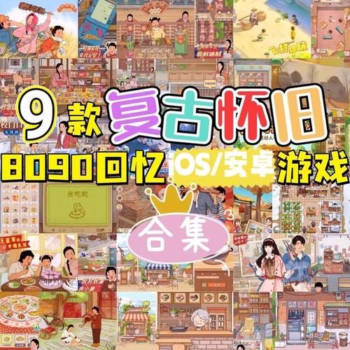 大学时光杨过游戏隐藏任务全收集攻略详解