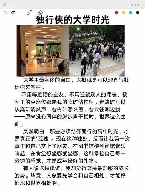 大学时光汉化版最新更新内容解析 这些改动要知道