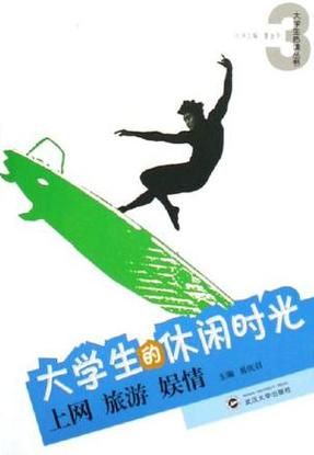大学时光汉化版最新更新内容解析 这些改动要知道