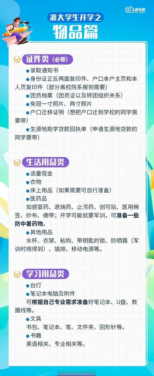 大学时光游戏下载地址在哪这里告诉你