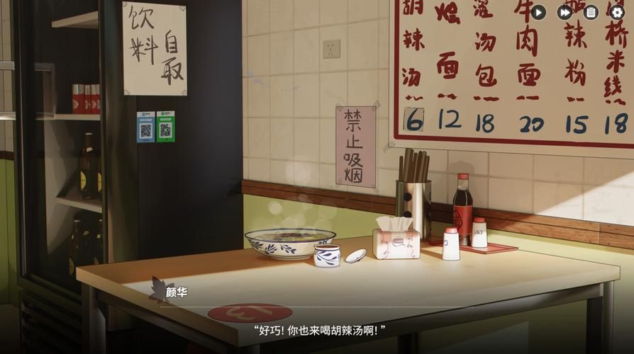 大学时光游戏下载地址在哪这里告诉你