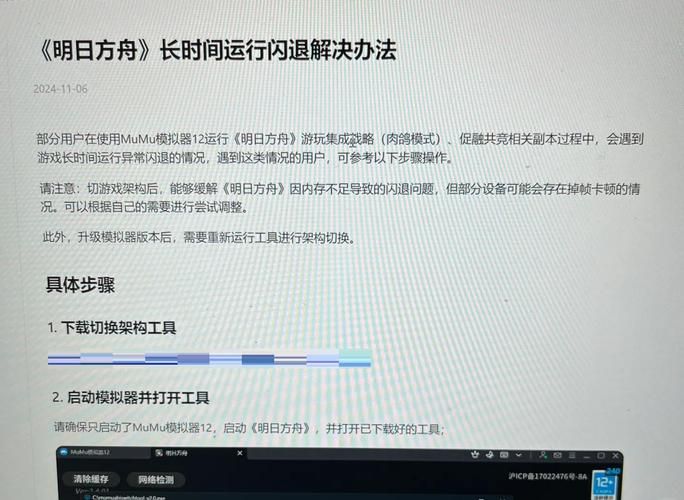 大学时光游戏下载常见问题 解决安装闪退卡顿问题