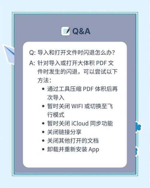大学时光游戏下载常见问题 解决安装闪退卡顿问题