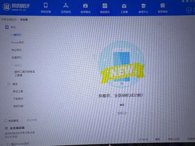 大学时光游戏下载常见问题 解决安装闪退卡顿问题