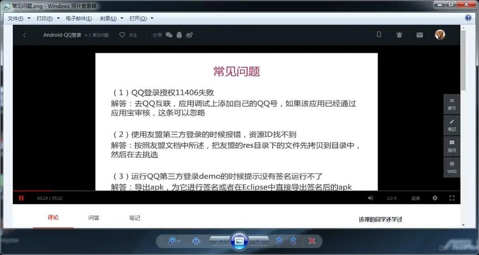 大学时光游戏下载常见问题 解决安装闪退卡顿问题