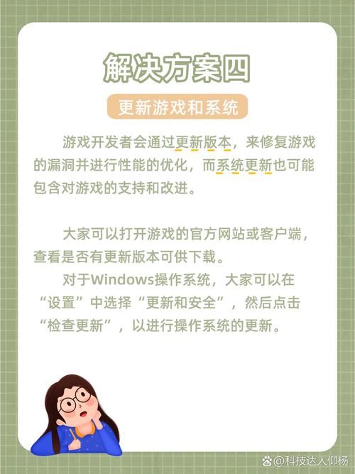 大学时光游戏下载常见问题 解决安装闪退卡顿问题