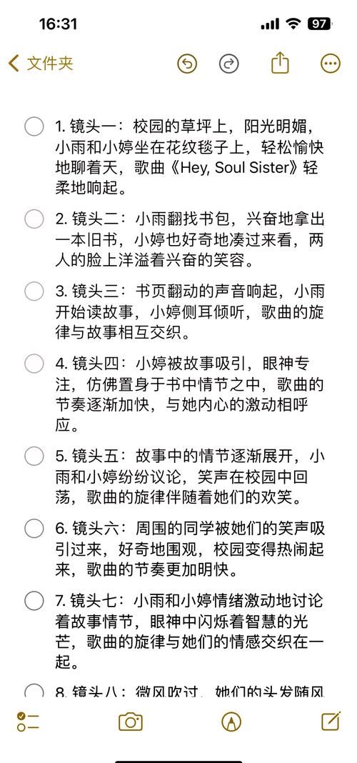 大学时光游戏介绍 体验青春校园的欢乐与挑战