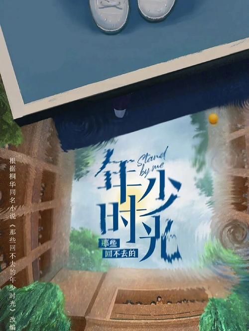 大学时光游戏介绍 体验青春校园的欢乐与挑战